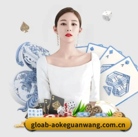 全球扩展